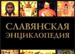 Гребенские и терские казаки на северном кавказе Лев Гумилев о происхождении гребенских казаков